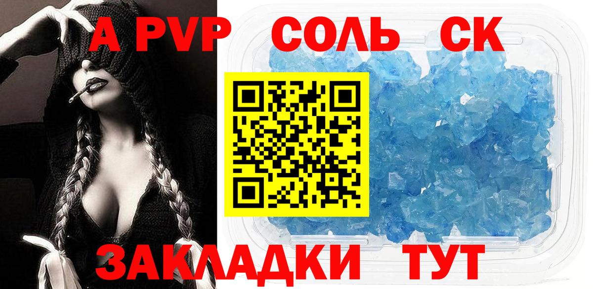 Alfa_PVP СК Дзержинск