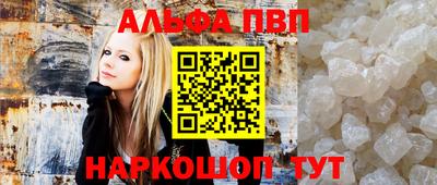 марихуана Балашиха