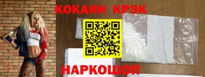 марихуана Балашиха