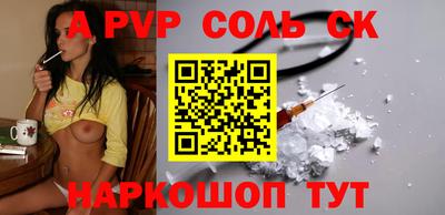 героин Балаково