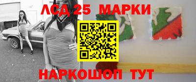 марихуана Балашиха