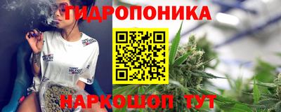 синтетический гашиш Балахна