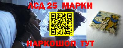 героин Балаково