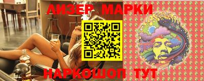 героин Балаково
