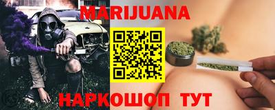 синтетический гашиш Балахна