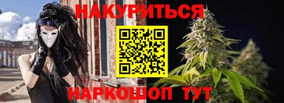 героин Балаково