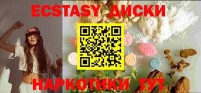 марихуана Балашиха