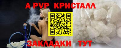 героин Балаково