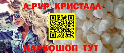 героин Балаково