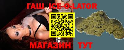 героин Балаково