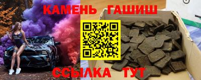 марихуана Балашиха