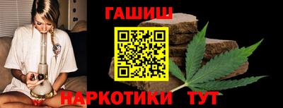 героин Балаково