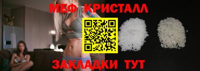 марихуана Балашиха