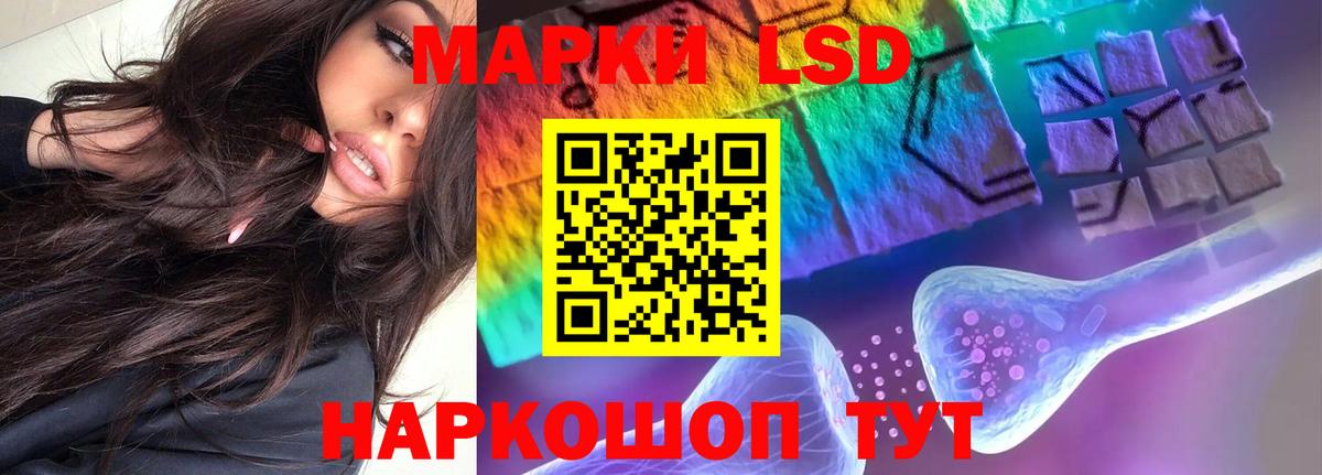 Лсд 25 экстази кислота Дзержинск