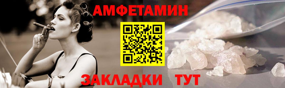 Первитин Декстрометамфетамин 99.9% Дзержинск