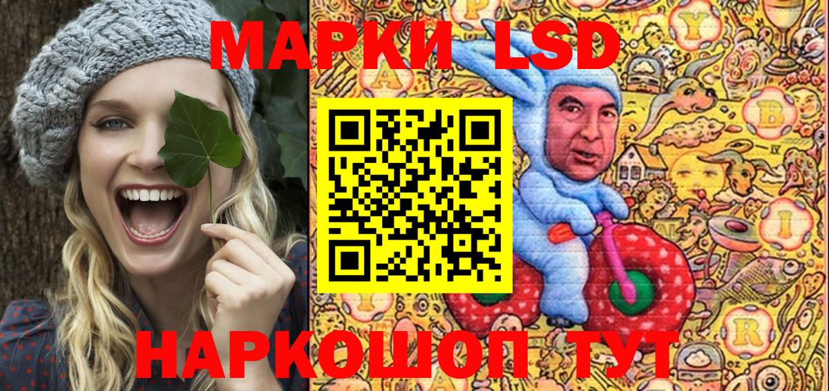 Дзержинск  Марки N-bome 1,5мг  Вход с VPN 