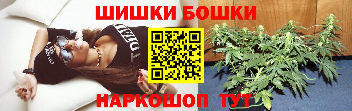 Бошки марихуана план Дзержинск