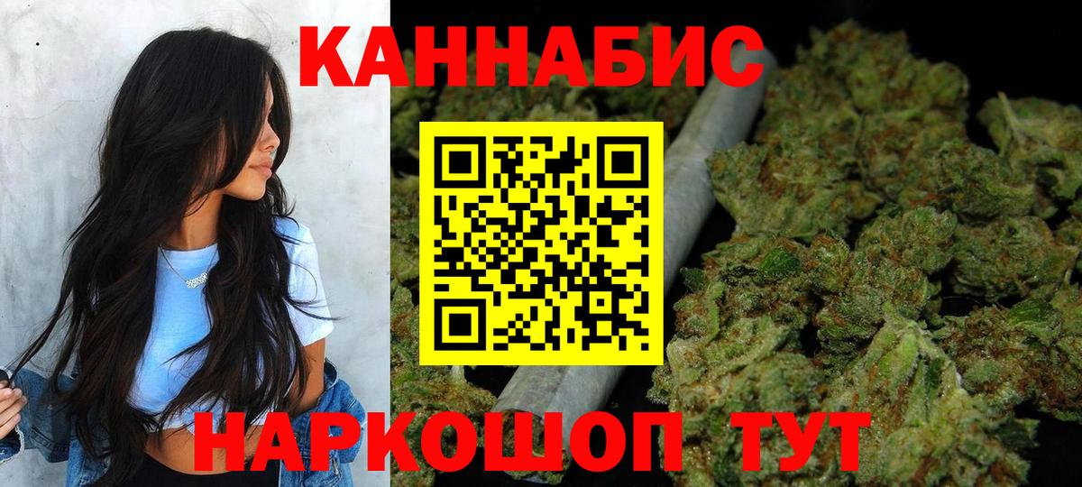 Дзержинск  Бошки марихуана сатива  Вход с VPN  Бошки Шишки конопля  Бошки марихуана марихуана 